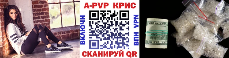 маркетплейс клад  Безенчук  APVP СК КРИС 
