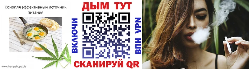 Canna-Cookies конопля  Безенчук 