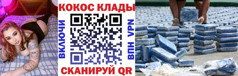 КОКАИН 98%  Безенчук 