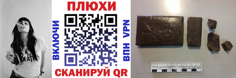 сколько стоит  Безенчук  KRAKEN сайт  ГАШ Premium 