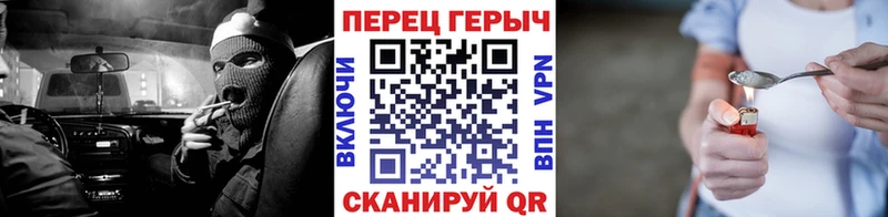 ГЕРОИН хмурый  МЕГА зеркало  Безенчук  цены наркотик 