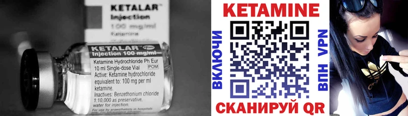 как найти   Безенчук  Кетамин ketamine 