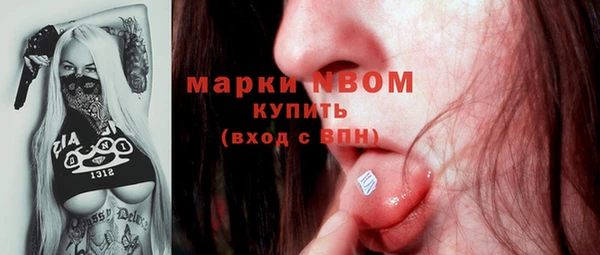 ГАЛЛЮЦИНОГЕННЫЕ ГРИБЫ Абинск