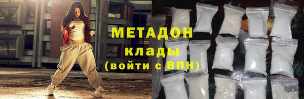 ALPHA-PVP Алексеевка