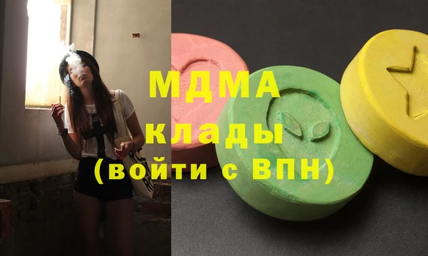спиды Абдулино