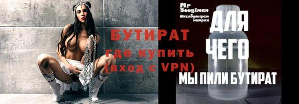 спиды Абдулино