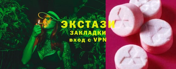 спиды Абдулино