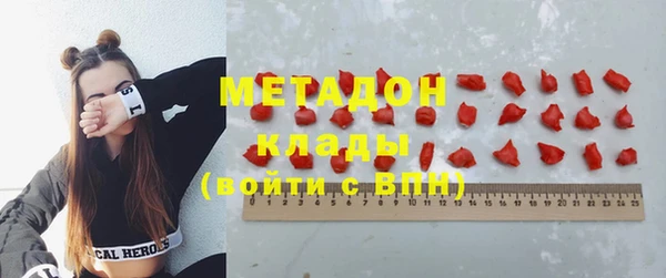 хмурый Абаза