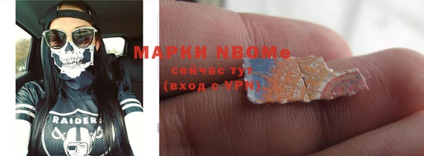 ALPHA-PVP Алексеевка
