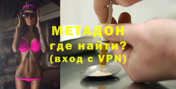 ГАЛЛЮЦИНОГЕННЫЕ ГРИБЫ Абинск