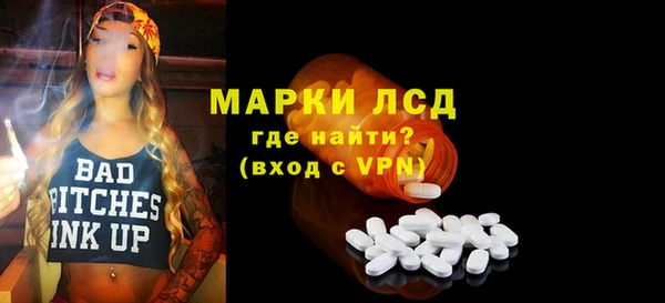 ALPHA-PVP Алексеевка
