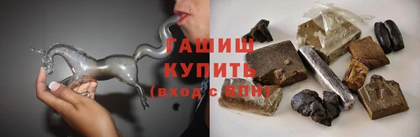 ГАЛЛЮЦИНОГЕННЫЕ ГРИБЫ Абинск