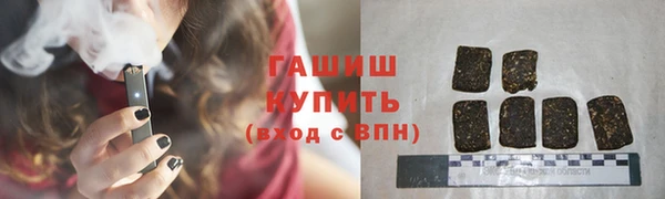 спиды Абдулино