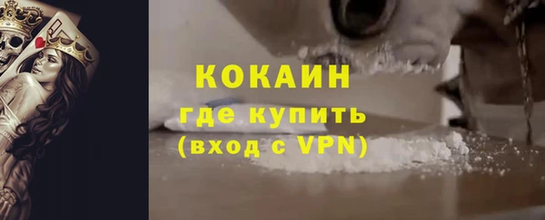 ГАЛЛЮЦИНОГЕННЫЕ ГРИБЫ Абинск