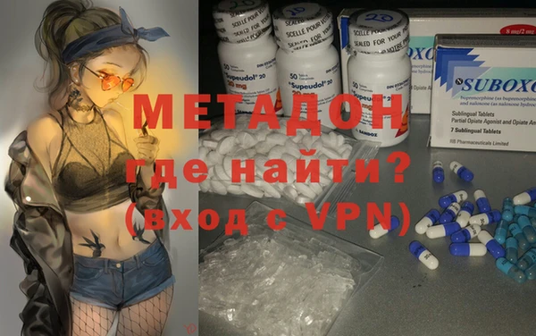 героин Алексин