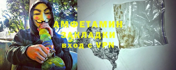 спиды Абдулино