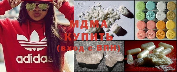 спиды Абдулино
