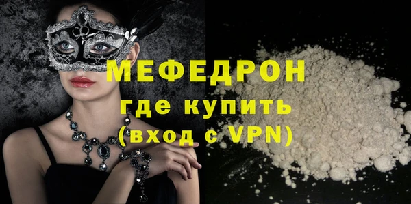 хмурый Абаза