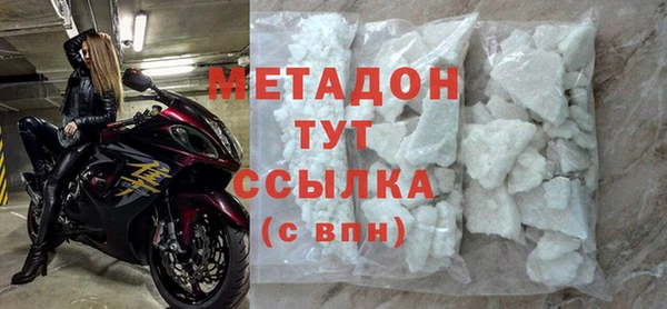 ГАЛЛЮЦИНОГЕННЫЕ ГРИБЫ Абинск