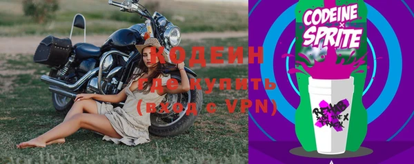 спиды Абдулино
