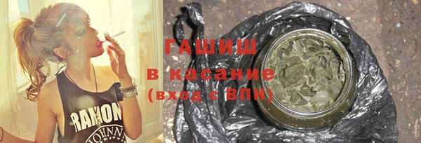 ГАЛЛЮЦИНОГЕННЫЕ ГРИБЫ Абинск