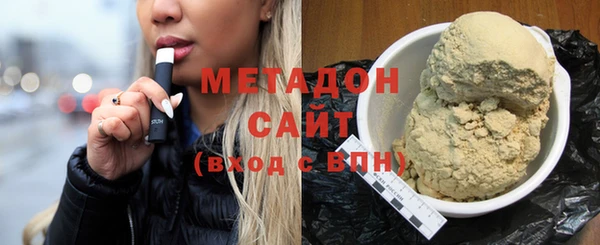 ГАЛЛЮЦИНОГЕННЫЕ ГРИБЫ Абинск