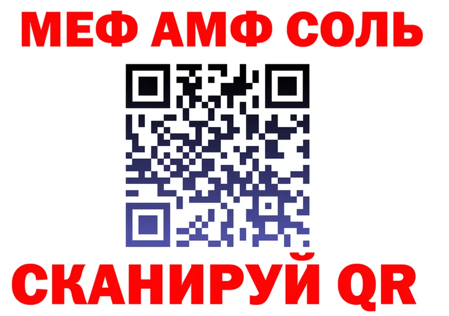 Меф VHQ зеркало площадка OMG Безенчук