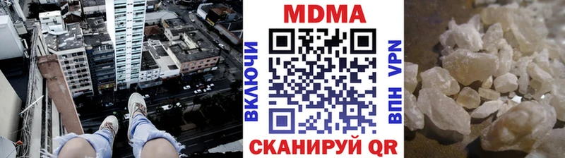 МДМА VHQ  Безенчук 