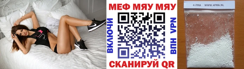 где купить наркоту  Безенчук  omg tor  МЕФ кристаллы 