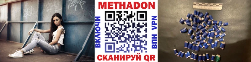 наркотики  Безенчук  Метадон мёд 