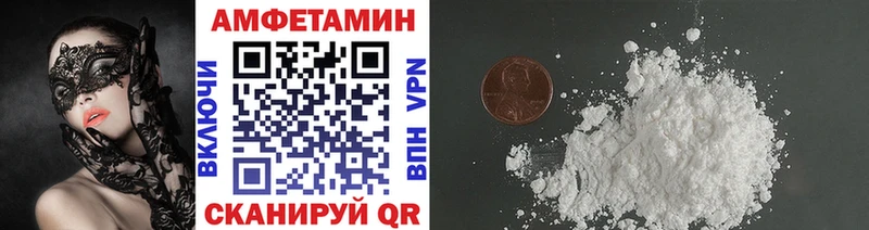 Метамфетамин Methamphetamine  Безенчук 