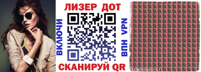 Марки 25I-NBOMe 1,5мг hydra ONION Безенчук закладки