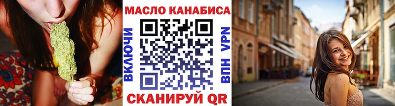 Дистиллят ТГК гашишное масло  наркота  Безенчук 